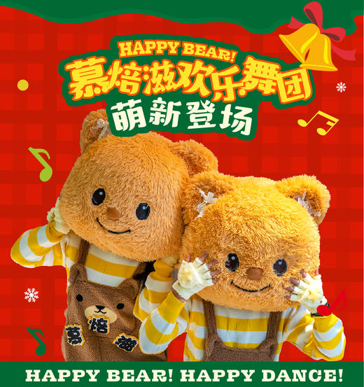 生日会主持及舞蹈表演服务【下单后客服会电话联系您预约时间，只限城区：具体地址咨询客服】 商品图4