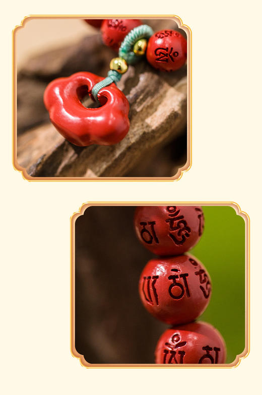 【朱砂饰品合集】【本命年\新年】【转运珠】高含量朱砂，求好运，“戴”好运，得好运！湖南湘西朱砂手串项链金砂原石 商品图12