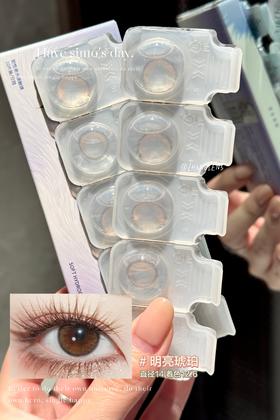 明亮浅黑/浅灰/浅棕 日抛 SIMO