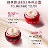 Olay/玉兰油超红瓶胜肽专研紧致修护面霜50g【CDF】 商品缩略图4