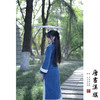 【碧城】冬季蓝色长袖加厚复古改良新中式气质年轻旗袍 商品缩略图2
