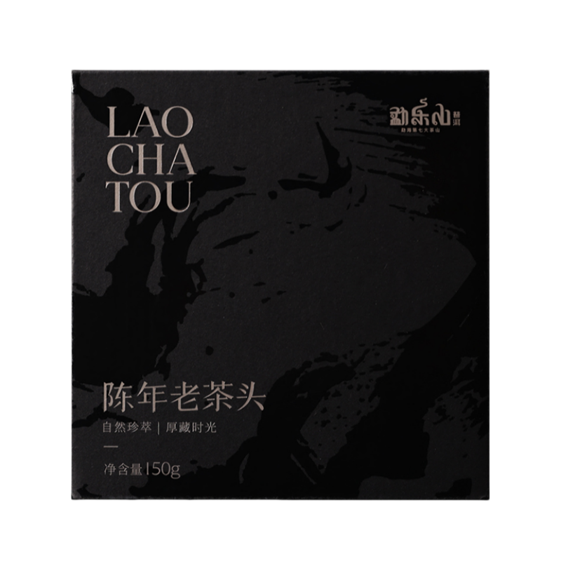 勐乐山普洱2023年陈年老窖老茶头150g