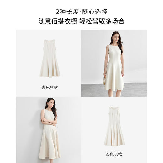 【内购】尚都比拉气质通勤设计解构线条收腰显瘦圆领连衣裙-151L58400 商品图2