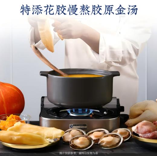 【官栈】金汤鲍鱼花胶鸡1.8kg-礼盒装 商品图1