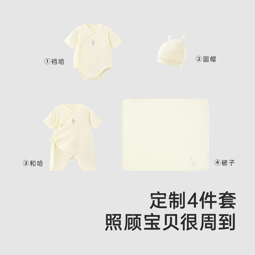 【商场同款】英氏婴儿衣服送礼礼盒4件套新生儿衣服短袖春夏透气 商品图4