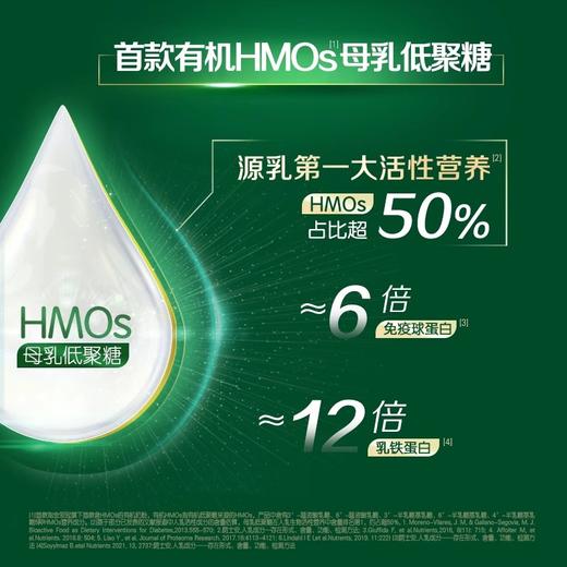 伊利金领冠塞纳牧较大婴儿配方奶粉2段（6-12月龄）800g 商品图2