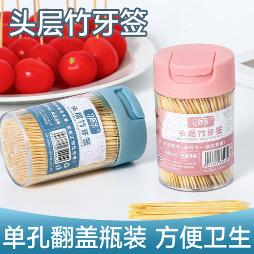 「6.5元包邮！9.9到手3盒」便携牙签盒创意牙签桶 居家日用竹制客厅茶几牙签瓶子牙签罐牙签收纳筒 商品图2