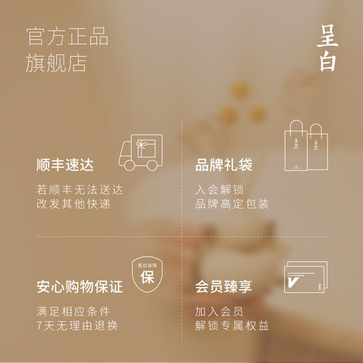 呈白 小金喜·东方葫芦香薰香氛礼物礼盒 商品图4