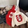 【YW】无忧购男女童可爱卡通针织衫毛衣加厚圆领新年服F0613（截单后7天发货)25年清仓捡漏 商品缩略图2