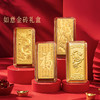 【金砖】灵蛇生财 999足金如意金砖 商品缩略图0