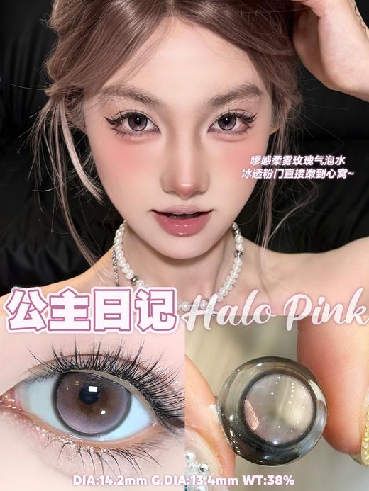 puffgirl半年抛  城堡巡游/公主日记/烟熏三文鱼/牛油果脆片/奶油小羊/姜饼小熊 14.2-14.5mm 蓝粉棕绿灰巧 商品图3