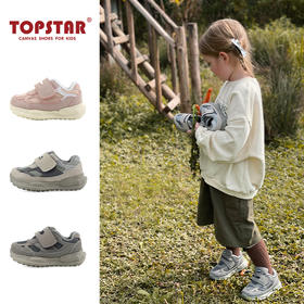 Topstar2024秋季新款儿童户外运动鞋6003