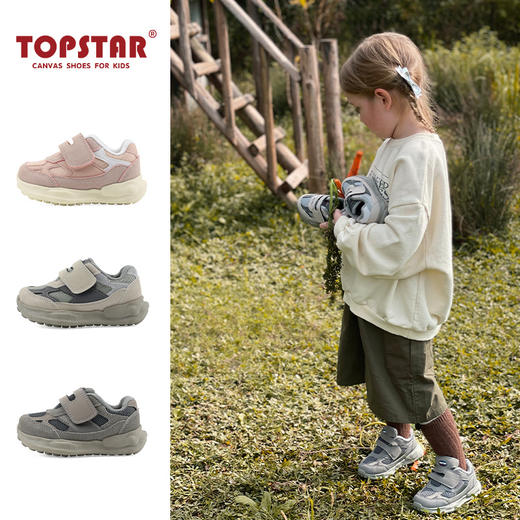 Topstar2024秋季新款儿童户外运动鞋6003 商品图0