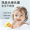 DR.Remesh芮洣舒 二合一婴幼儿儿童温和洗发沐浴露300ml（孕婴级别）｜品牌直发 商品缩略图7