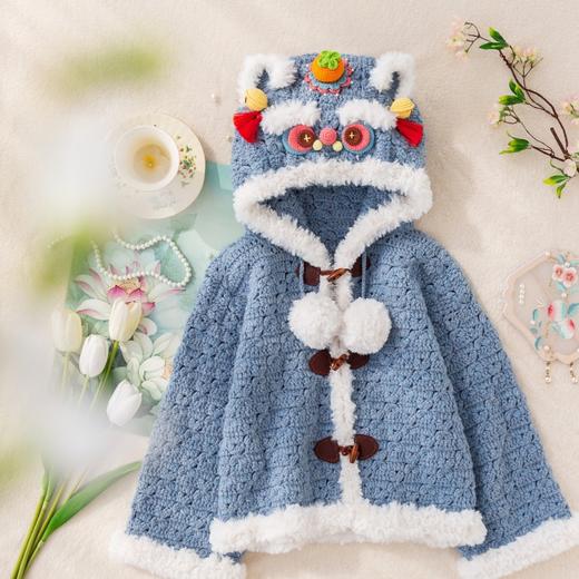 苏苏姐家醒狮开衫手工diy编织钩针毛线团自制外套材料包冬 商品图2