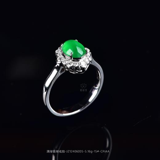 【灵秀】满绿翡翠戒指-JZ12406005 商品图0