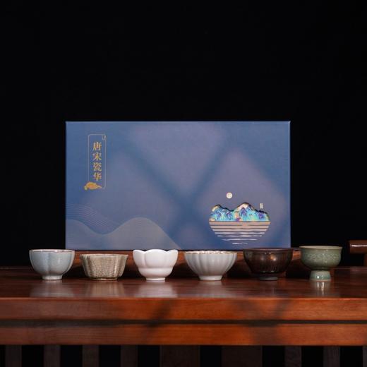 唐宋瓷华套装，一次集齐唐宋六大美瓷，一共有6款主人杯，包含3只仿唐主人杯、3只仿宋主人杯 商品图0