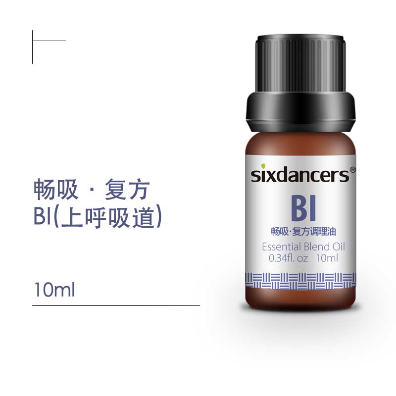 畅吸(鼻)复方调理