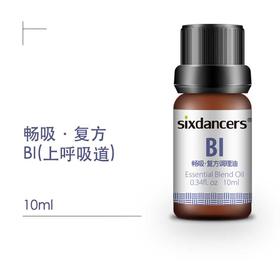 畅吸(鼻)复方调理