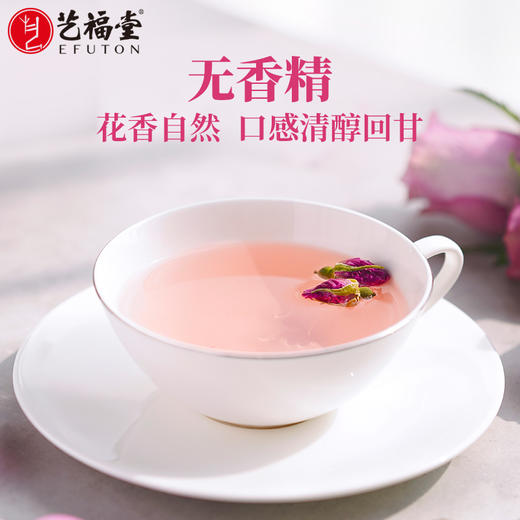 艺福堂胎玫瑰花茶120g*2罐 | 平阴原产、口感清甜润滑、醇和回甘、不熏染、自然粉紫色、品质好茶 商品图2