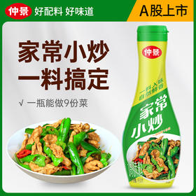 仲景家常小炒调味料辣椒炒肉小炒酱青椒肉丝炒肉炒菜酱450g