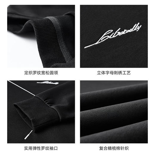 墨麦客男装2024秋季新款套头圆领卫衣男士休闲刺绣打底衫外套男。 商品图3