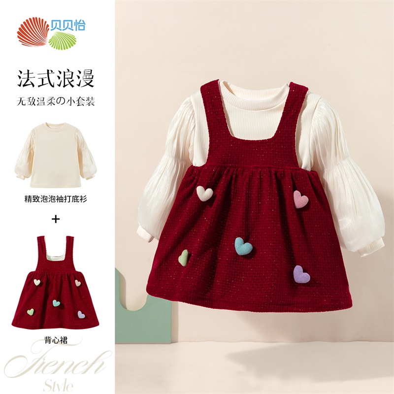 贝贝怡童装女童春秋连衣裙打底衫两件套2024新款女宝宝背心裙套装ZB1EQ001