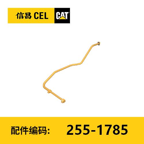 管组件(2551785) 商品图0