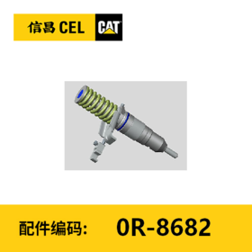 3116 喷油嘴(0R8682)