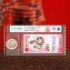 2025蛇年生肖纪念钞  首日满分70分评级 商品缩略图2