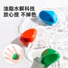 美乐童年石头蜡笔幼儿园专用不脏手无毒可水洗安全小学生画笔彩色画画蜡笔婴幼儿低幼宝宝涂鸦儿童油画棒套装 商品缩略图9