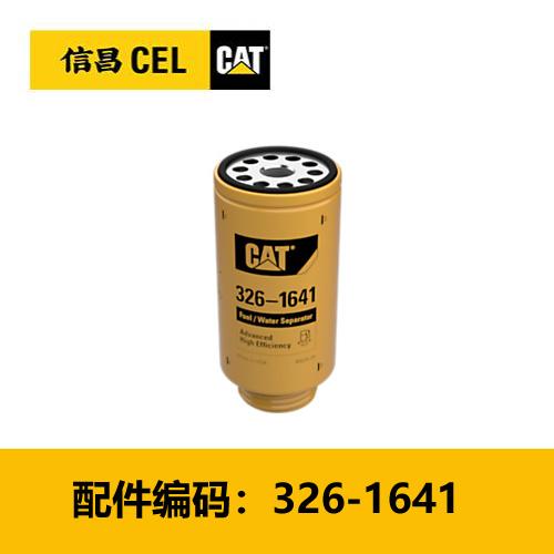 油水分离器(3261641) 商品图0