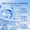 【年终回馈】凌博士轻凌保湿舒颜面膜 商品缩略图2