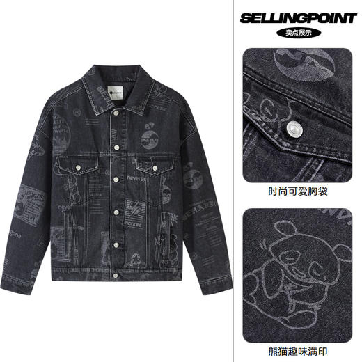 gxg.jeans男装秋冬夹克男潮流满印休闲翻领夹克外套 商品图3