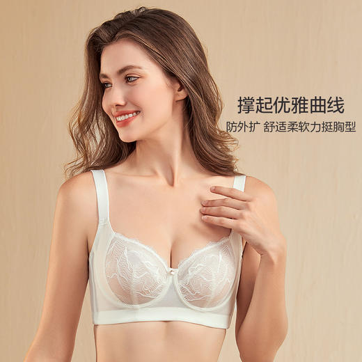 茜茜·心语修容棉杯文胸 商品图4