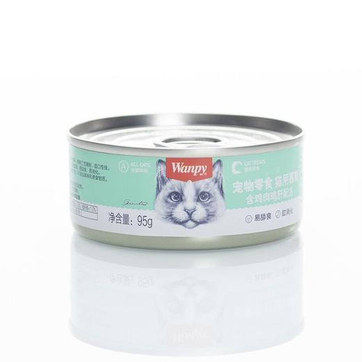 顽皮Wanpy95g鸡肉+鸡肝配方宠物零食猫用慕斯罐头 商品图0