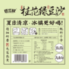豆三叔 桂花绿豆沙 168g/袋 商品缩略图1