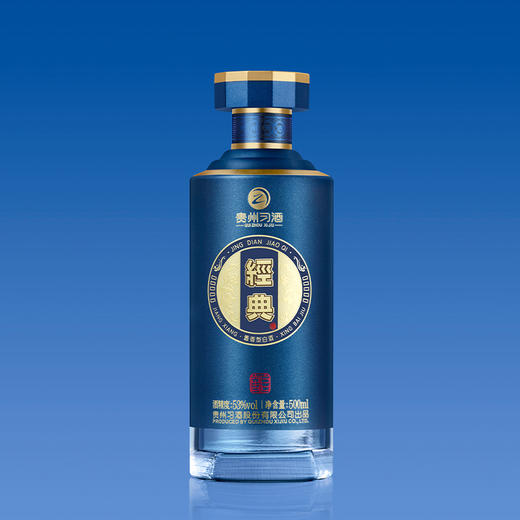 【买一送一】 贵州习酒经典酒窖启 酱香型白酒 送礼日常饮用聚会宴请53度500ml 商品图2