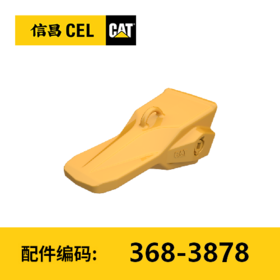 穿透加强型斗齿(3683878)