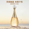 【限时特惠 礼盒礼袋】Dior迪奥真我香水 浓香100ml+迪奥 变色魅惑润唇膏新版 3.2g 商品缩略图2