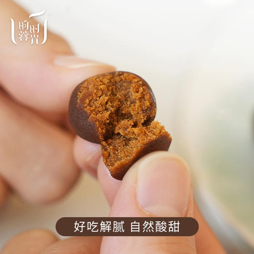 【2026昀蓉年货节】昀蓉 · 山楂六物球· 0添加0蔗糖· 解腻开胃· 酸甜软糯绵密（150g/袋） 商品图4