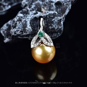 【悦美】美人鱼金珠挂坠-ZZ12409025