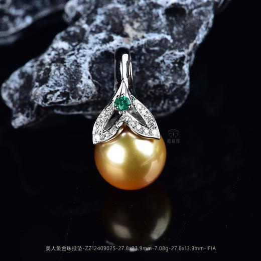 【悦美】美人鱼金珠挂坠-ZZ12409025 商品图0