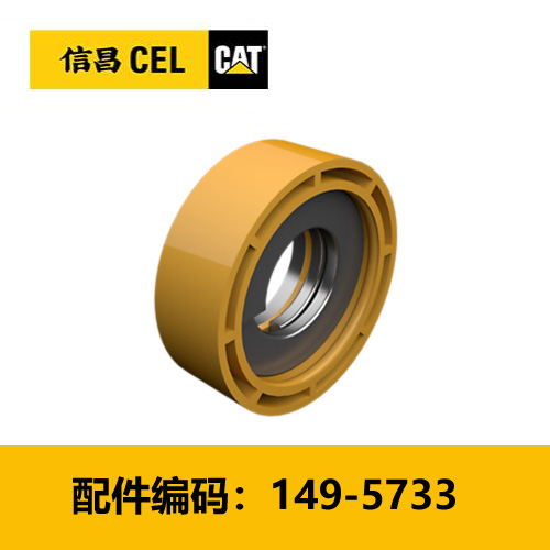 2.5寸/3寸重型斗齿卡环(1495733)