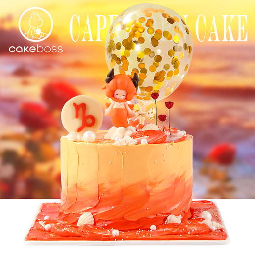 ♑摩羯座“日落橘子海”乳酪芝士蛋糕 生日蛋糕 星座蛋糕 商品图2