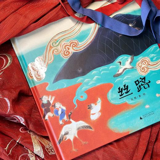 【独秀书香卡】魔法象·图画书王国  丝路 商品图1