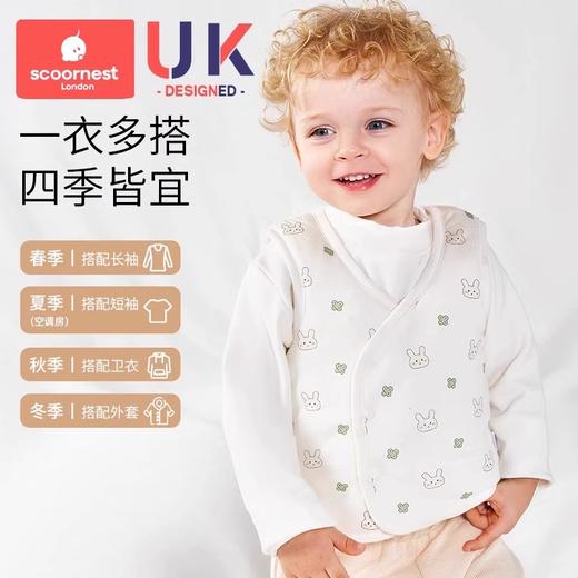 科巢儿童马甲婴儿衣服女童秋冬保暖宝宝背心男童纯棉加厚新生新款 商品图4