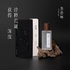 茶香师/黑茶醇香水 商品缩略图0