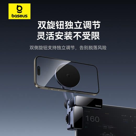 【十一专享】倍思 MaxView 车载磁吸支架 大屏专用 商品图2