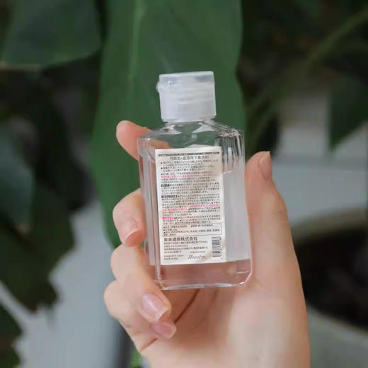 Morsim(陌芮思)浓缩内衣清洗剂 商品图2